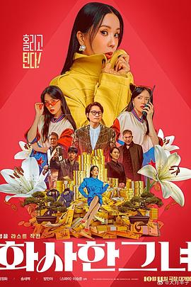 福利网站午夜