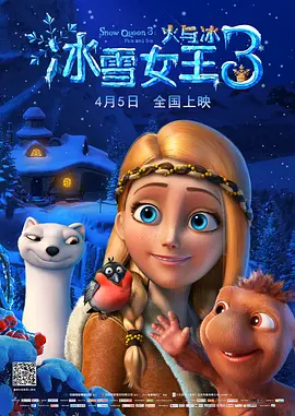 吻妻之家