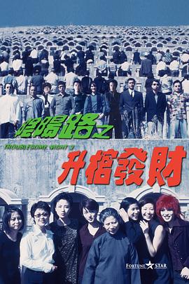 电车上的绝对诱惑