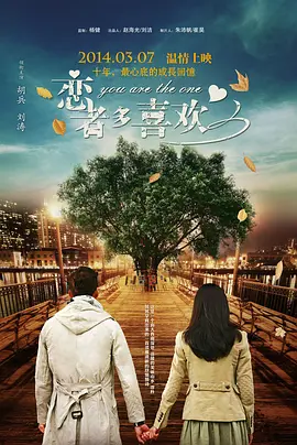 五月婷婷六月丁香在线