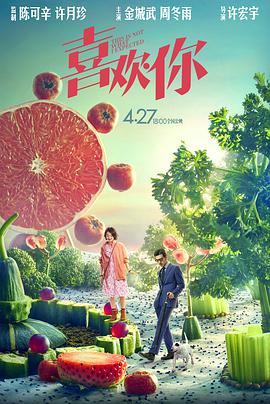 关系：特别的嫂子2020