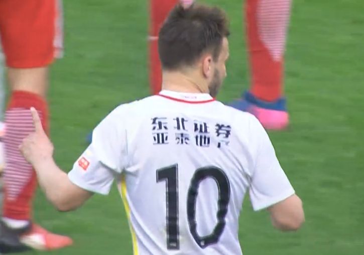 付艺轩