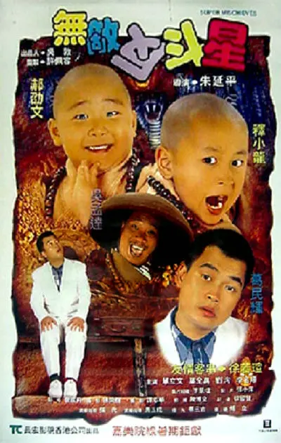 成人涩