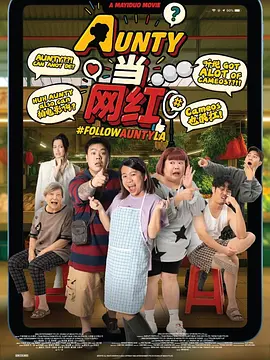 仙女楼