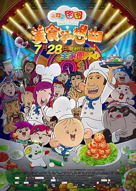 亚洲婷婷国产精品电影人久久