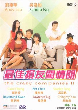 狠狠搞狠狠干