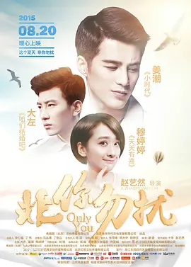 女儿爱人2