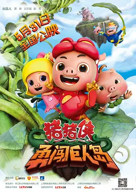 色国产在线观看
