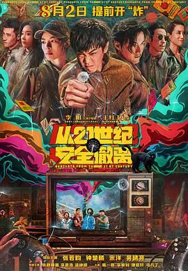 《护士的色诱》在线观看