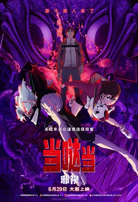 日韩欧美手机在线