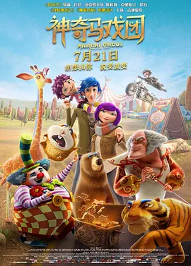 另类天堂视频在线观看
