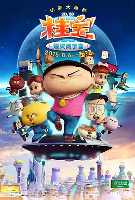 国产欧美成人不卡视频