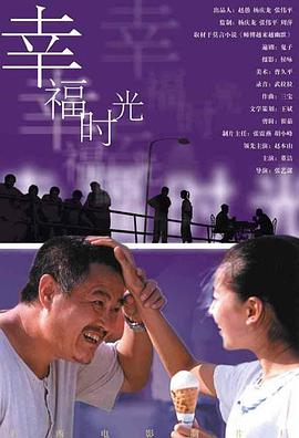 国产一区二区三区水蜜桃综合