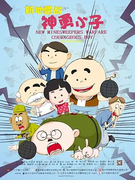 99久久国产综合精麻豆