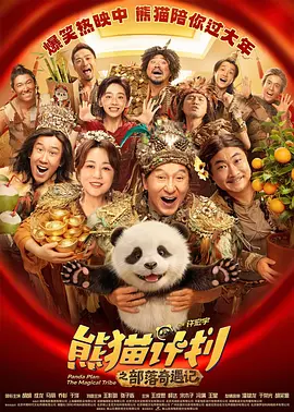 成人精品一区二区三区电影免费