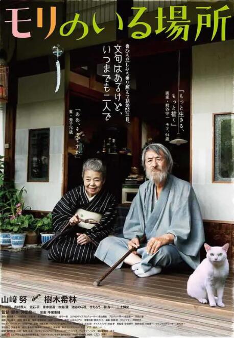 久久精品国产电影