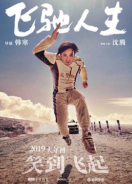 日本簧片在线观看