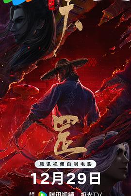 久草高清
