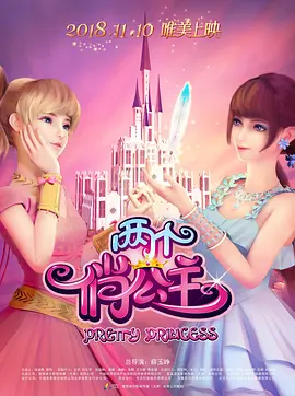 女人的战争之肮脏的交易