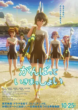 片山里美