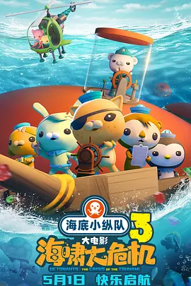 六月综合网