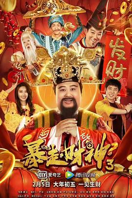 武藤绫香作品番号