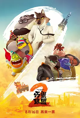 成人你懂的