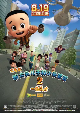 美味性爱秘密同居