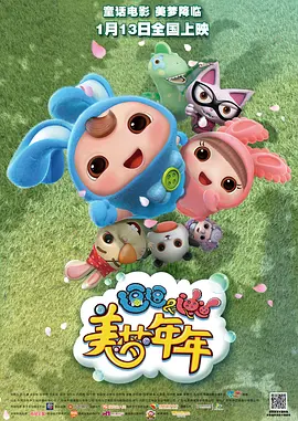 女友的角色扮演