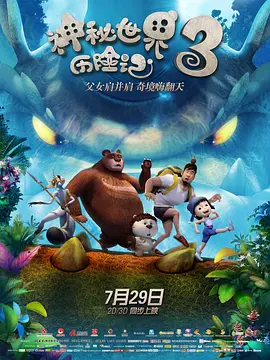 国产日韩欧美综合