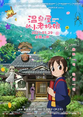 欧美日韩在线亚洲国产人
