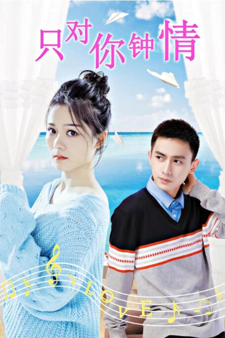 妻子的女上司