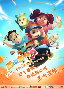 明星ai换脸视频
