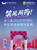 特殊任务取得评级