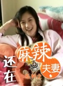 梁朝伟汤唯主演的电影免费播放