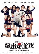 拓也哥