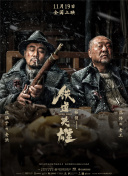 国产欧美精品综合一区