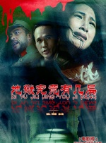 美好生活在线观看免费完整版