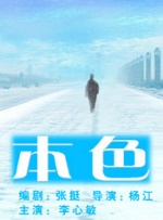 亚洲日本综合