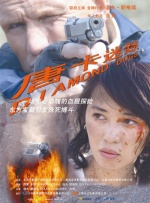 国产不卡视频一区二区在线观看