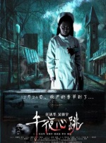 亚洲欧美日韩人成