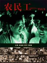 精品国产一区二区三区免费看