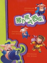 99久久免费精品国产免费