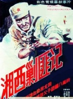 一个色综合高清在线观看