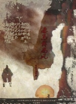 烹饪的研究员阿雅