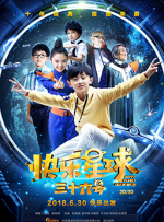 丁香花高清完整版