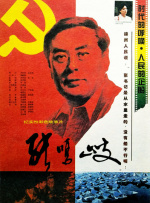 国产三级视频在线观看视主播
