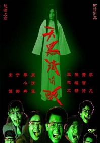 亚洲国产情侣一区二区三区