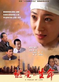 抢修塔
