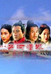 对外道有夫之妇